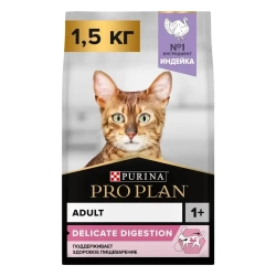Pro plan delicate сухой корм для взрослых кошек при чувствительном пищеварении с индейкой - 1,5 кг