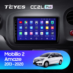 Teyes CC2L Plus 9" для Honda Mobilio 2, Amaze 2013-2020