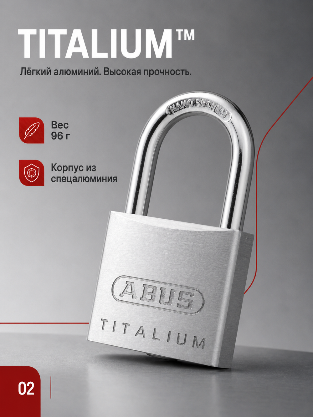 Навесной замок ABUS 64TI/40HB40 B/DFNLI