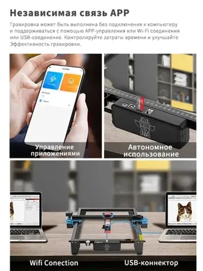 Twotrees TTS-10 PRO Лазерный гравировальный станок 80Вт с мощностью лазера 10Вт для резки Деревянная доска акриловая станок CNC графическим, контурным и пиксельнным режимом гравировки