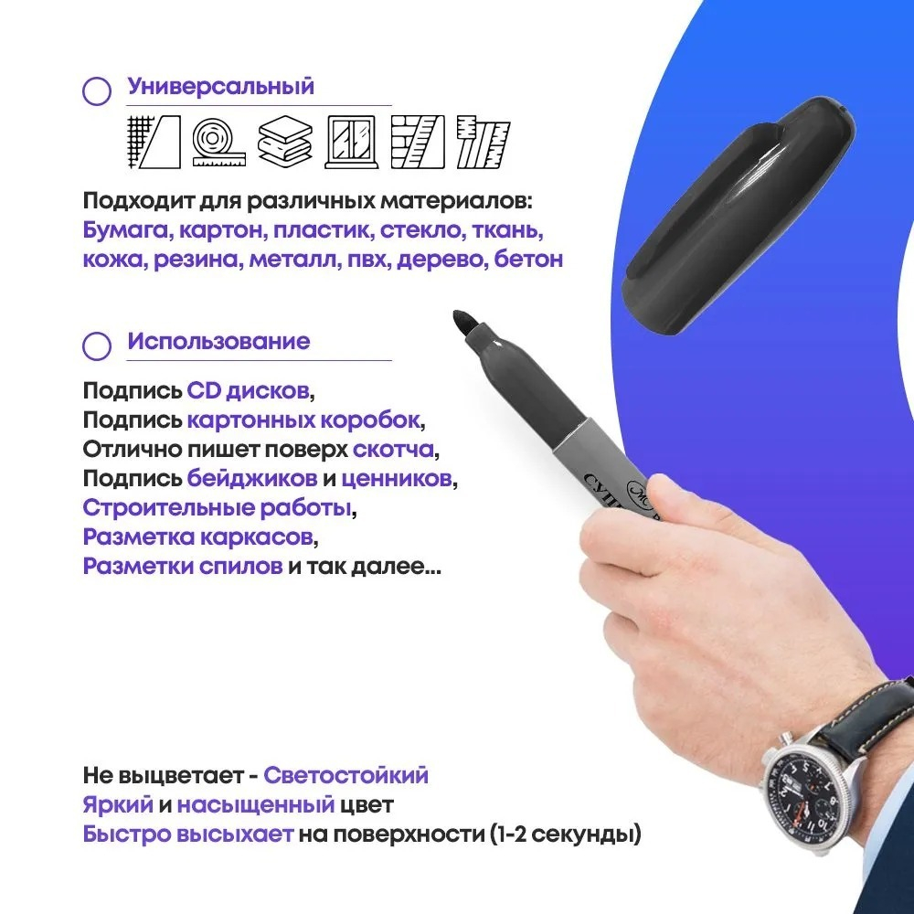 Перманентные черные маркеры, набор 12 шт, MC-Basir, корпус 21 мм, комплект спиртовых несмываемых и нестираемых маркеров (водостойких фломастеров) с пулевидным наконечником 3 мм