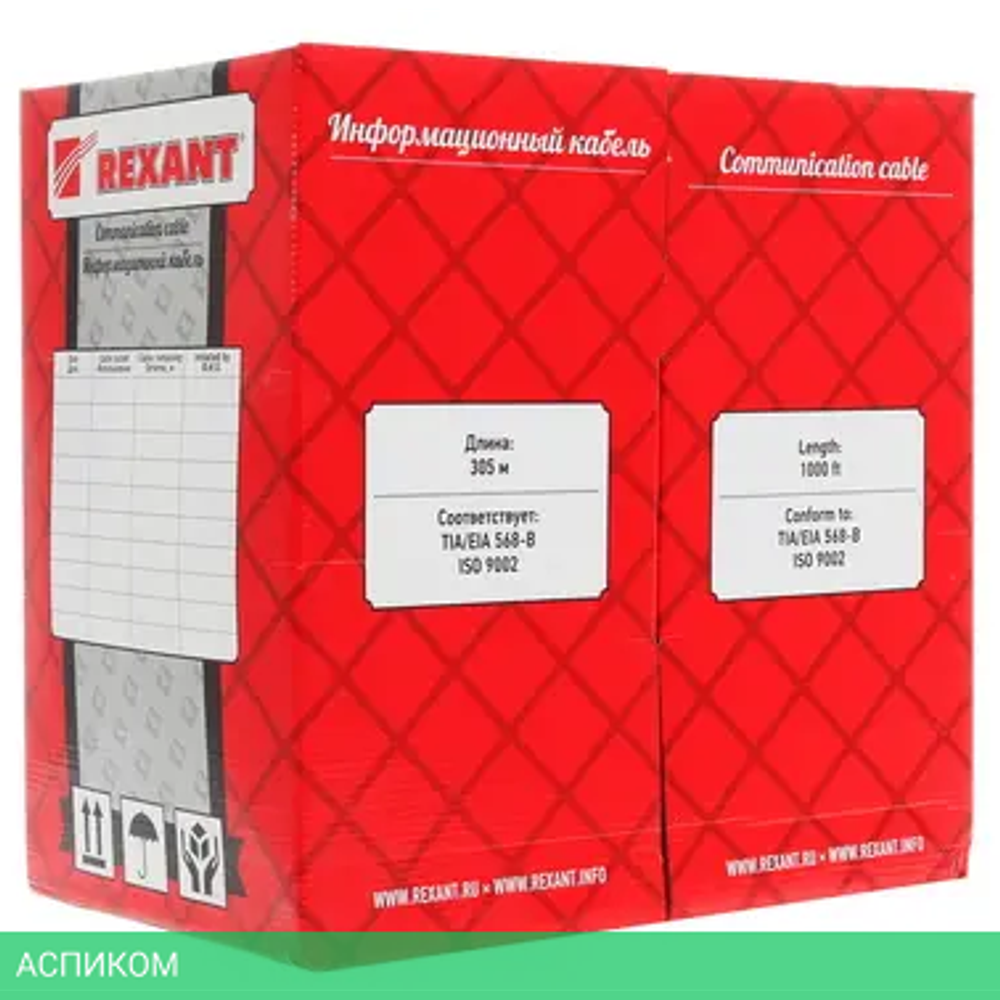 Кабель витая пара Rexant FTP 4PR 24AWG CAT5e 305м 01-0143