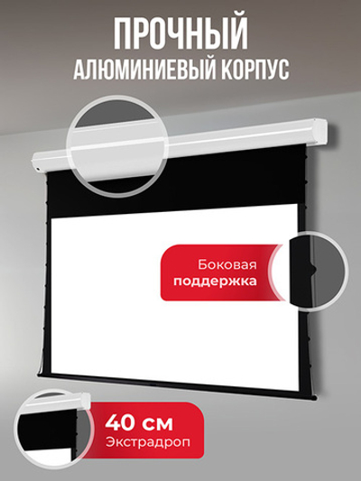 SGPSMT-332x187A Экран для проектора S'OK Apollo 332x187 бокового натяжения, звукопрозрачный, белый к