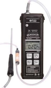 ФП22, Газоанализаторы, № в ГРСИ РФ - 45203-10