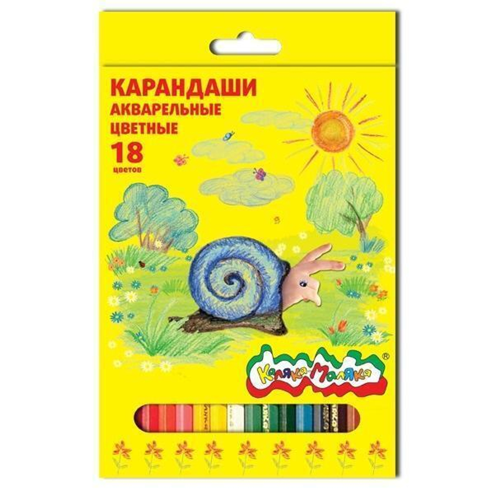 Карандаши 18цв. акварель (Каляка-Маляка)