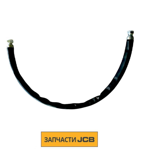 Шланг JCB 612/33000