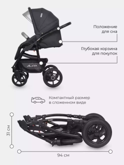 Коляска 2 в 1 Riko Basic Alfa Ecco 01 графит-серый