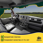 Ламбрекен с косынками Peterbilt (флок, зеленый, желтые шарики)