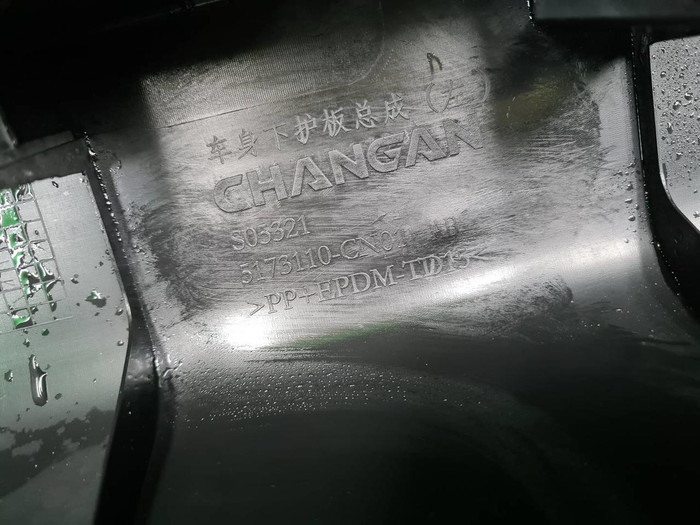 Накладка порога левая Changan Uni-T (2020-н.в.)