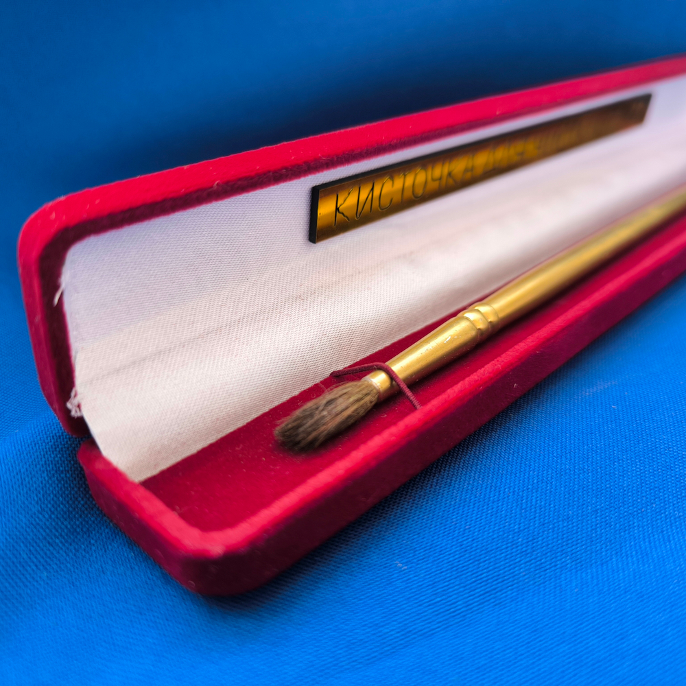 Сувенир "Кисточка для чистки пупка" Люкс