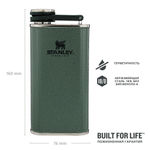 ФЛЯГА STANLEY CLASSIC (0,23 ЛИТРА) 10-00837