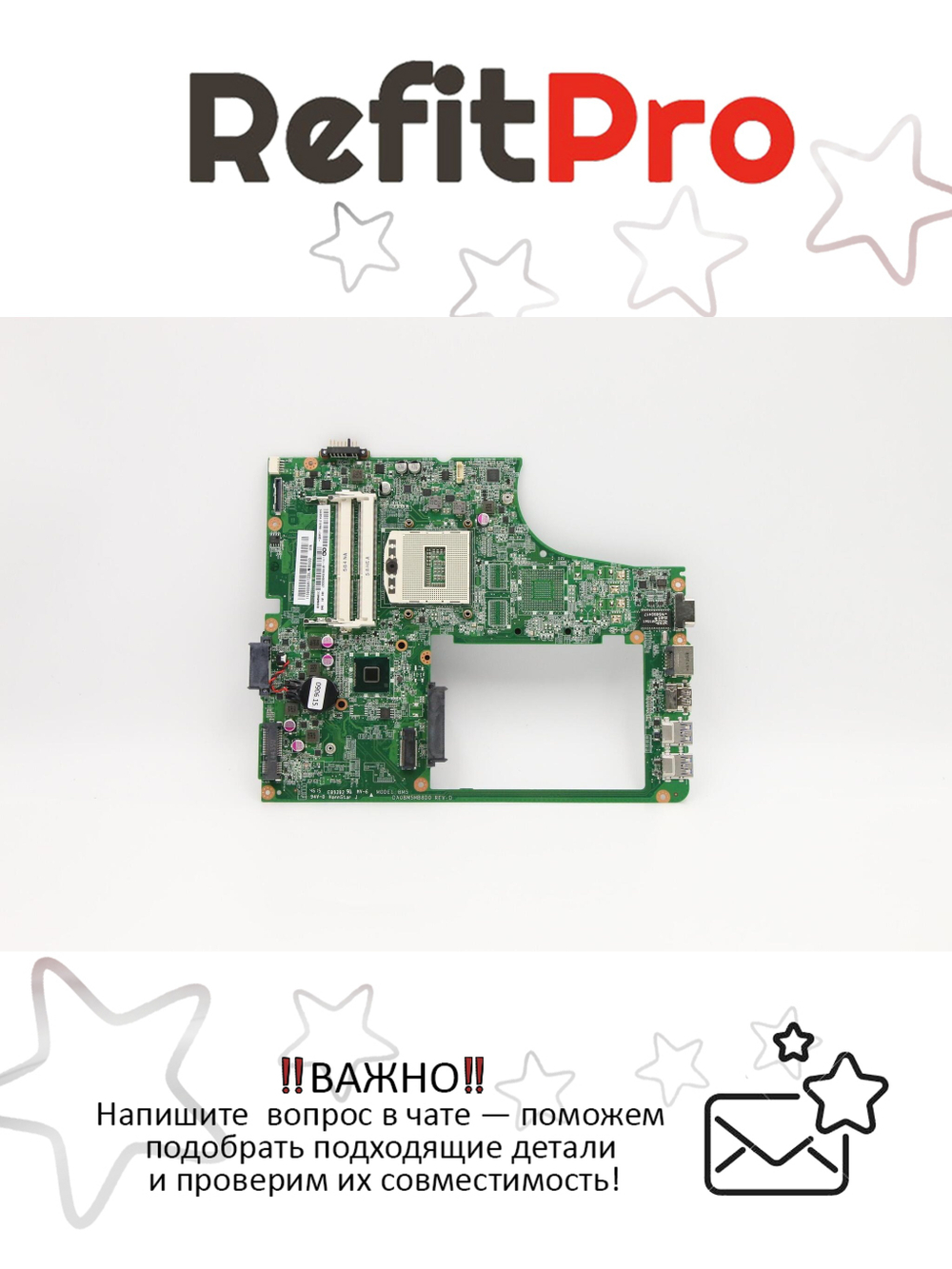 Материнская плата для ноутбука Lenovo B5400 DA0BM5MB8D0 W8P UMA HM86 WO/SBA (90004617), оригинал