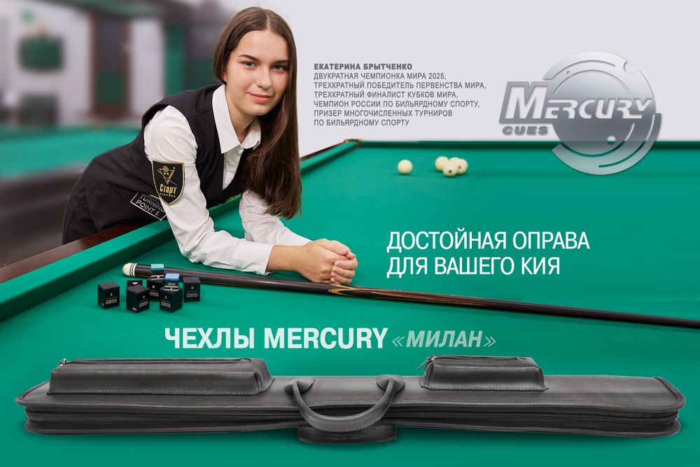 Чехол на 1 кий Милан (коричневый)