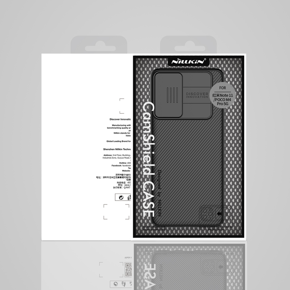 Чехол для телефона Xiaomi Redmi Note 11 Глобальная версия от Nillkin серии CamShield Case с защитной крышкой для задней камеры