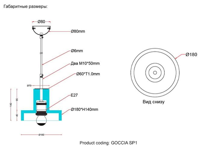 Подвесной светильник Crystal Lux Goccia SP1