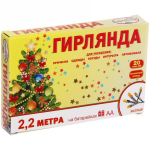 Гирлянда для дома на батарейках 2,2м 20 ламп LED от 2*АА, прозрач.провод, IP-20, Жёлтый