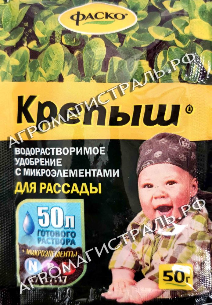 Крепыш для рассады 50г Фаско