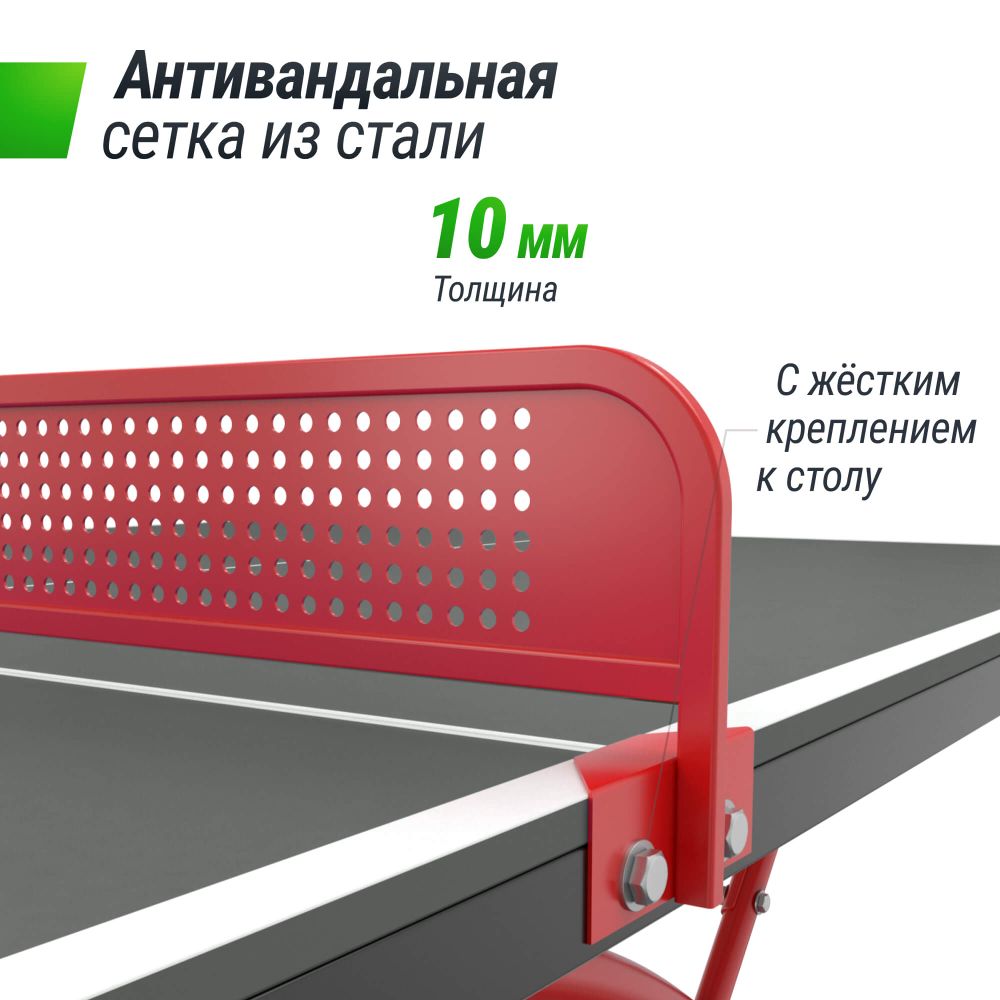 Антивандальный теннисный стол UNIX Line 14 mm SMC (Grey/Red)