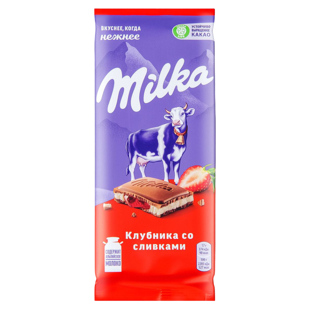Шоколад "Милка" клубника со сливками 85г*20