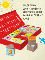 15 книжек-кубиков. Мои первые слова. Русский язык