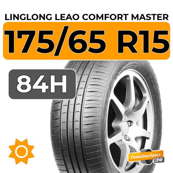 LingLong Leao Comfort Master 175/65 R15 84H