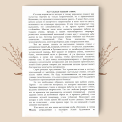 Возможности настольного ткацкого станка с деревянным бердо