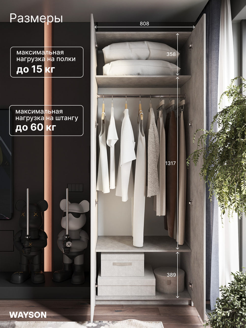 Шкаф Распашной Серый 80х220х52,5 Сеул