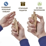 Деревянный конструктор Штурмовая винтовка (Wood Trick)
