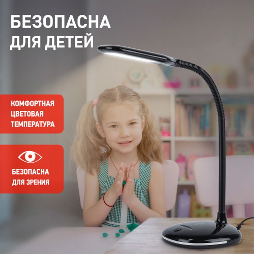 Настольный светильник ЭРА NLED-477-8W-BK светодиодный черный | Светодиодные настольные лампы