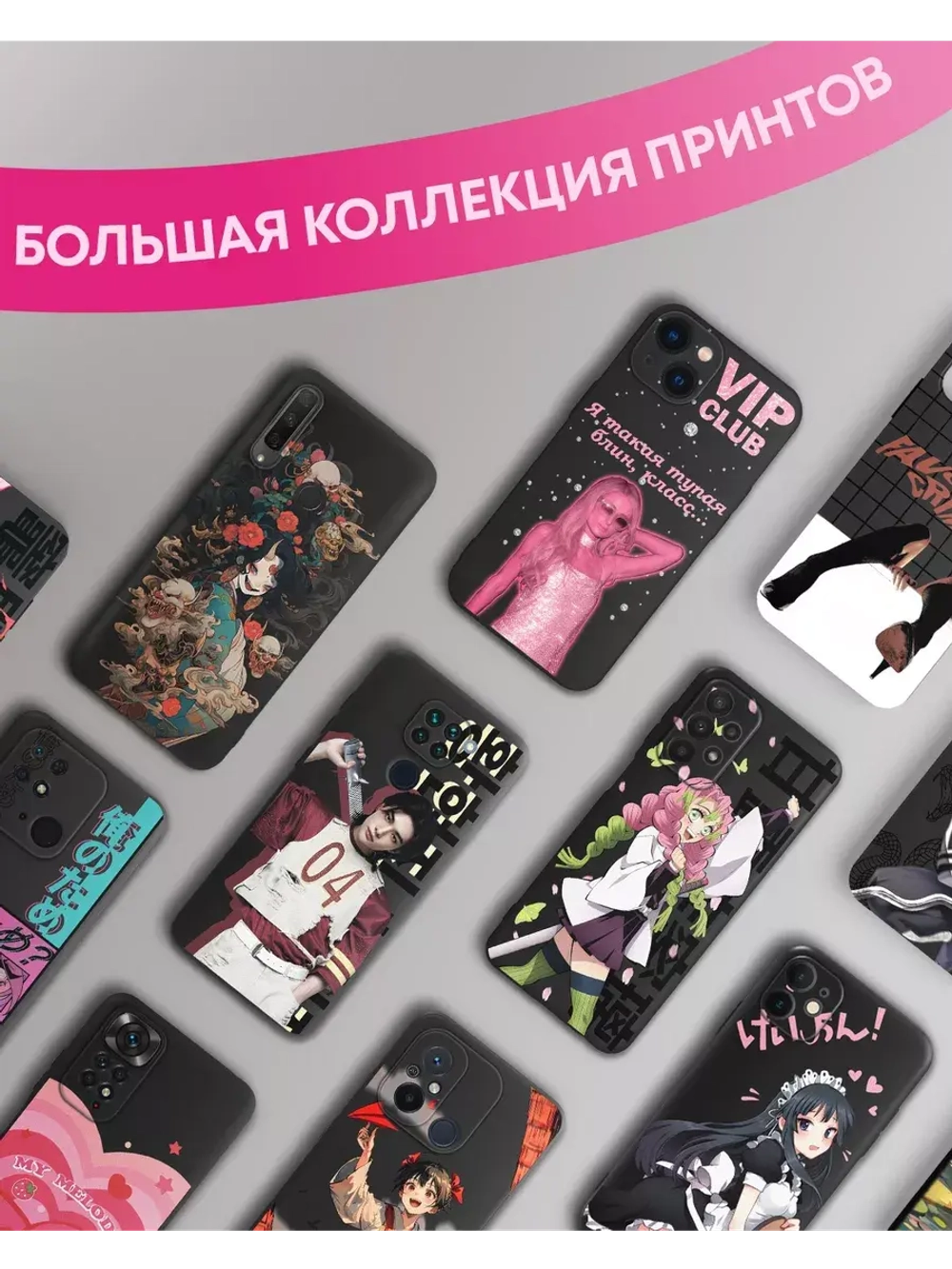 Чехол на Samsung A55 с принтом