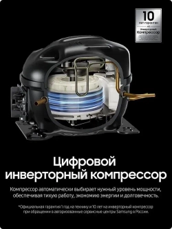 Холодильник двухкамерный Samsung RB30A32N0SA/WT