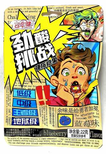 Жевательные конфеты "Yunhuajian" взрыв во рту черника