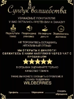 Свеча магическая "Щирих"