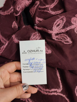 Платье макси с вышивкой 44-46 размер