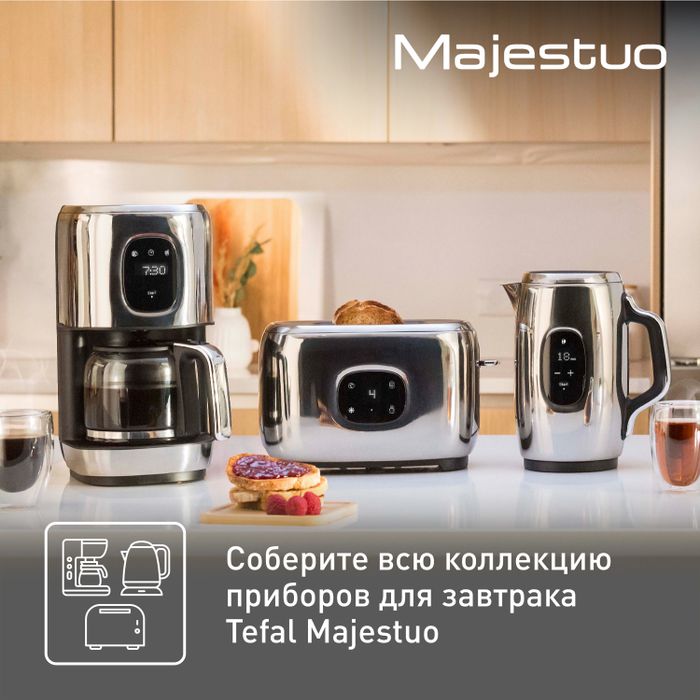 Капельная кофеварка Tefal Majestuo CM883D10