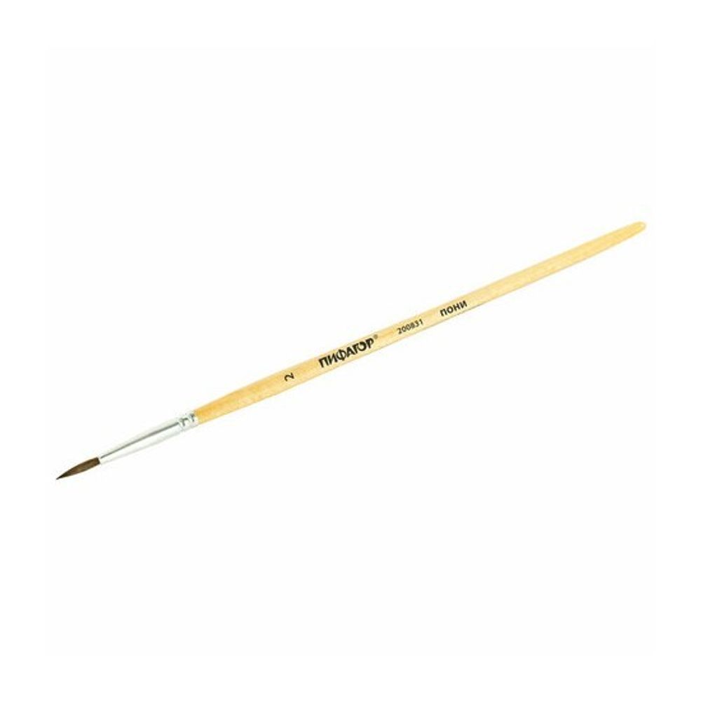 Кисть пони № 2 круглая, Пифагор