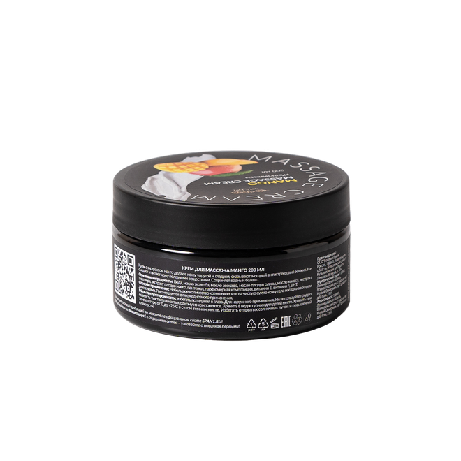 Крем для массажа Манго Spa№1 200мл