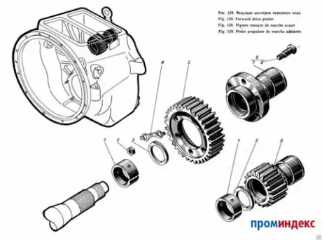 Шестерня заднего хода ведущая 3Д12 (1:2.18, Z=22) 1225-46-04