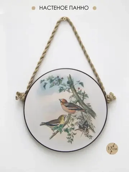 Панно на стену для интерьера 17 см