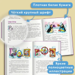 Карандаш и Самоделкин в Стране пингвинов (ил. А. Шахгелдяна)