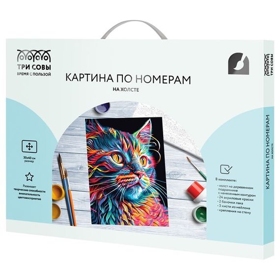 Картина по номерам на холсте ТРИ СОВЫ &quot;Неоновый кот&quot;, 30*40, с акриловыми красками и кистями