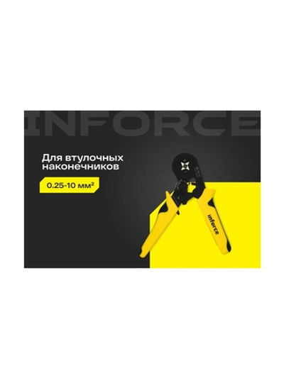 Квадратные пресс-клещи Inforce с регулировочным винтом, 0.25-10 мм2 06-19-12