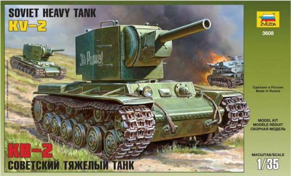 Купить Модель сборная. Советский тяжелый танк КВ-2