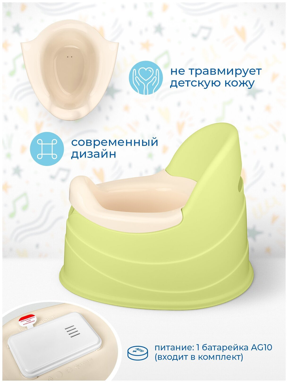 Музыкальный горшок Пластишка (4313003), салатовый