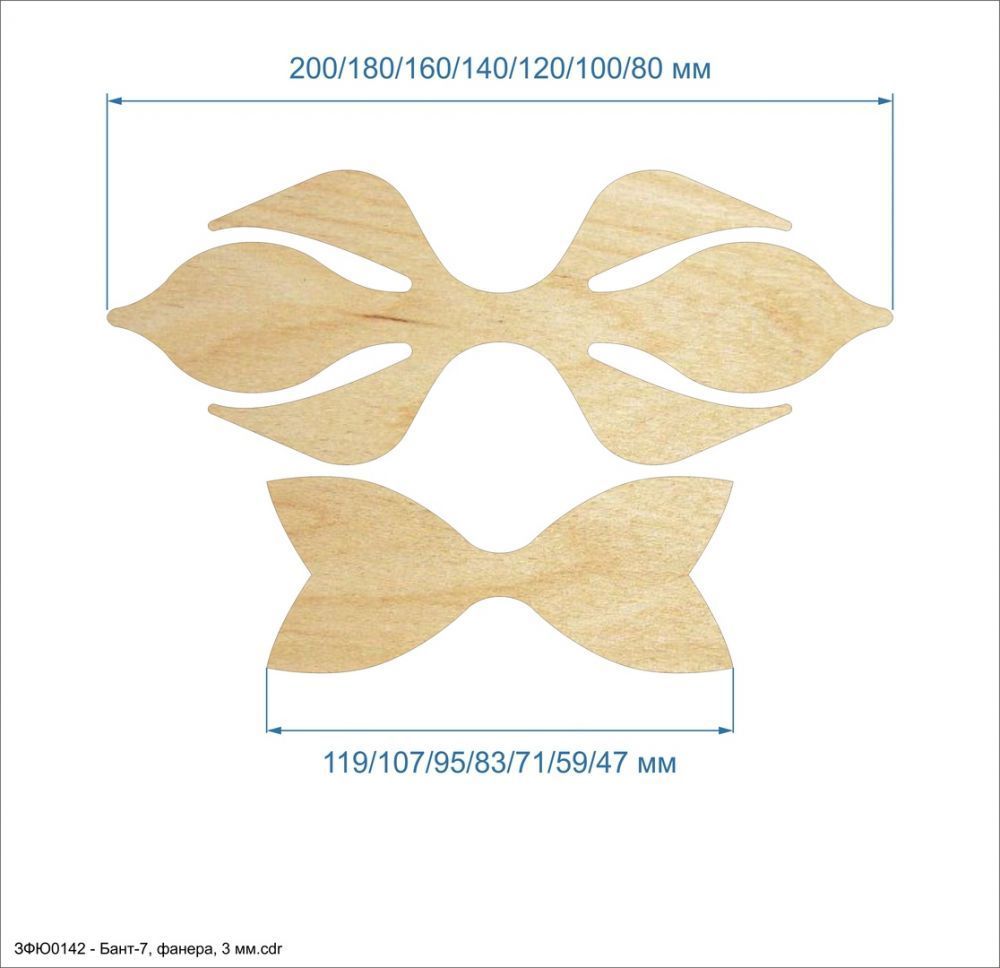 Шаблон &#39;&#39;Бант-7&#39;&#39; , фанера 3 мм (1уп = 5наборов)