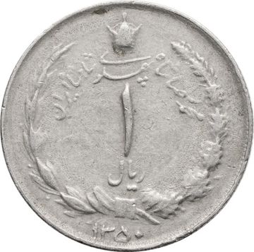 1 риал 1959-1975 Иран