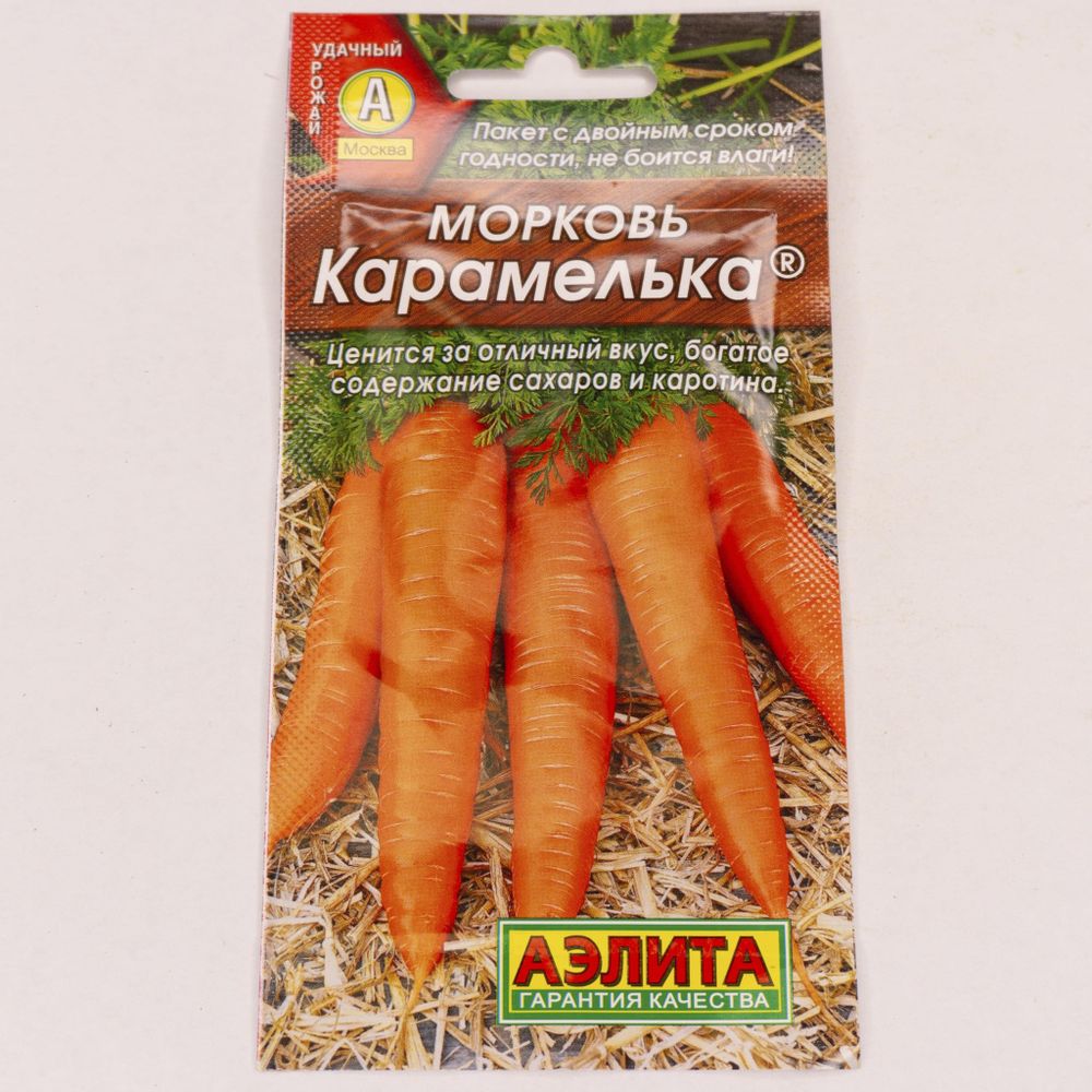 Морковь семена звезда. Морковь карамель уральский дачник. Семена морковки. Морковь красная звезда f1 (ам) (гр). Морковь карамелька красная.