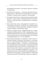 Как сохранить здоровье. Упражнения на каждый день. Просто. Понятно. Наглядно