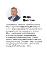 Здоровый сервис: как сделать клиента счастливым, а бренд – успешным