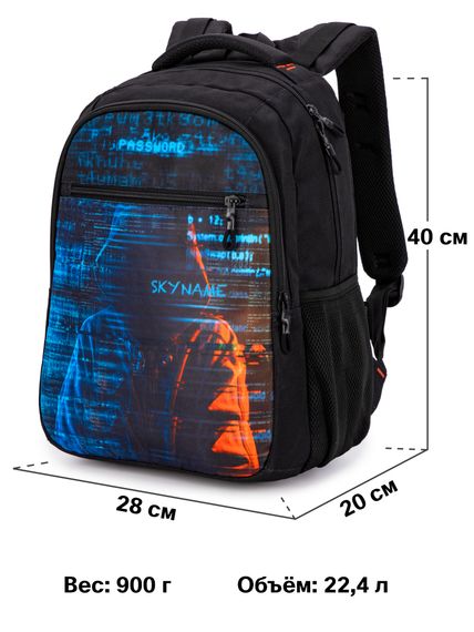 Çanta \ Bag \ Рюкзак SkyName 91-10